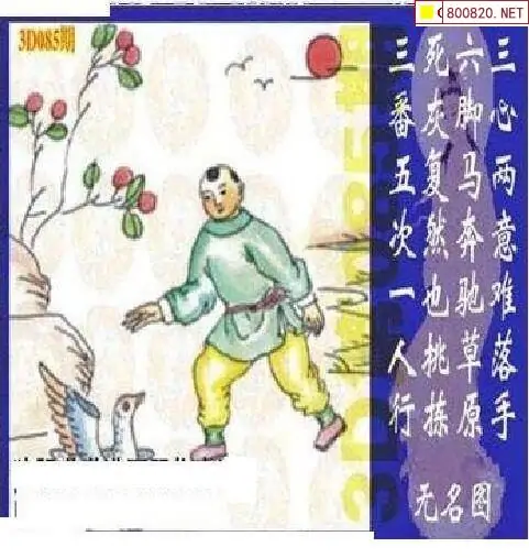 详细阅读:太湖3d(太湖3d字谜天龙一语) 太湖3d(太湖3d字谜天龙一语)