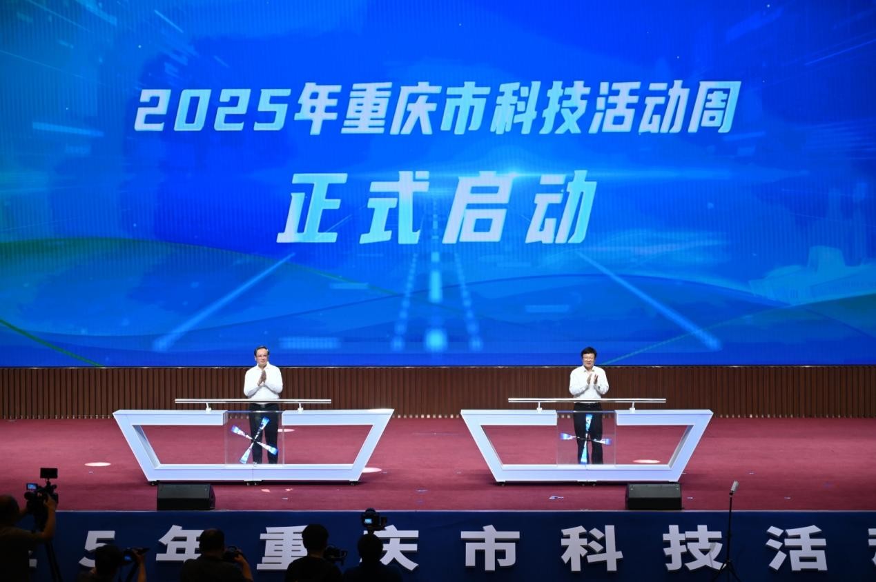 重庆市科学技术局(重庆市科学技术局信息科联系电话)
