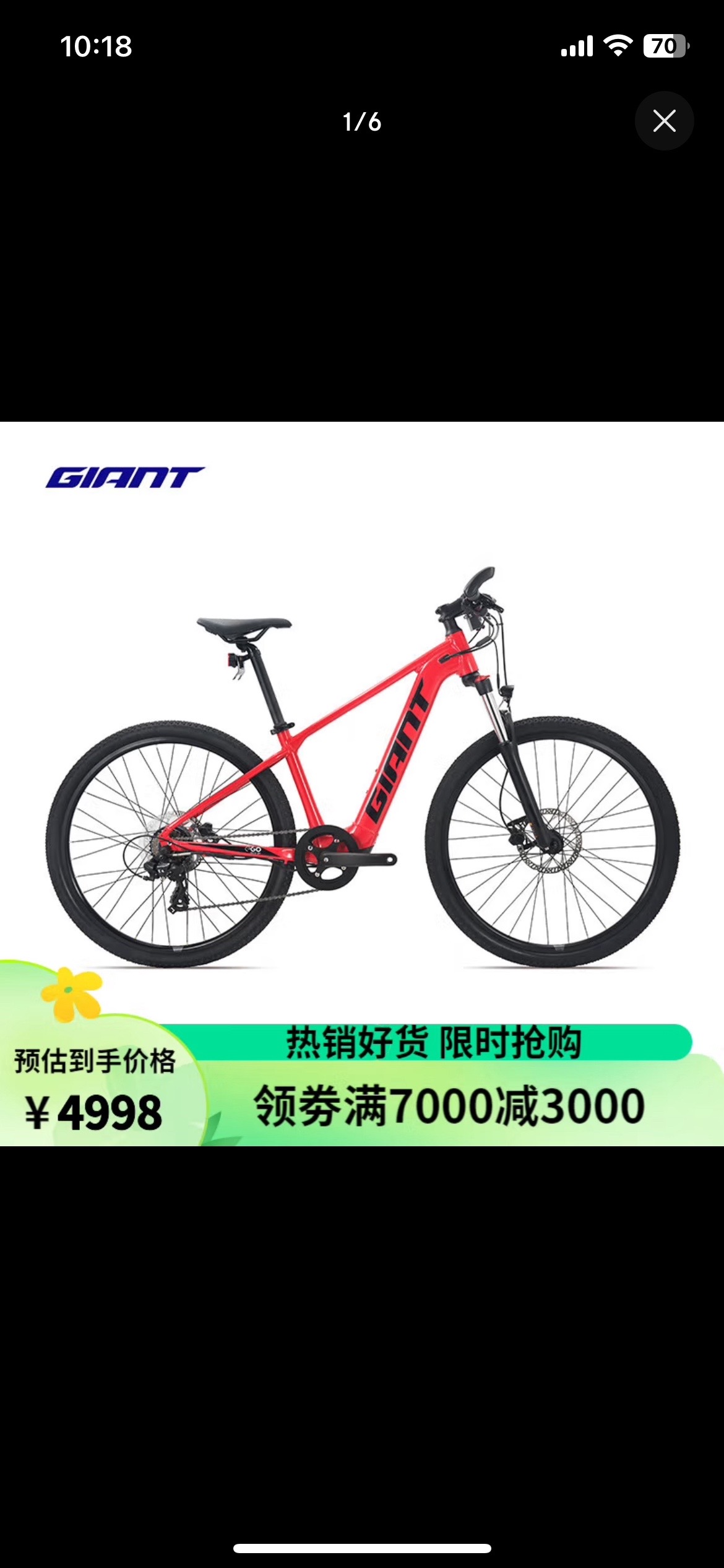 捷安特电动助力自行车(捷安特电动助力自行车反转怎么办)