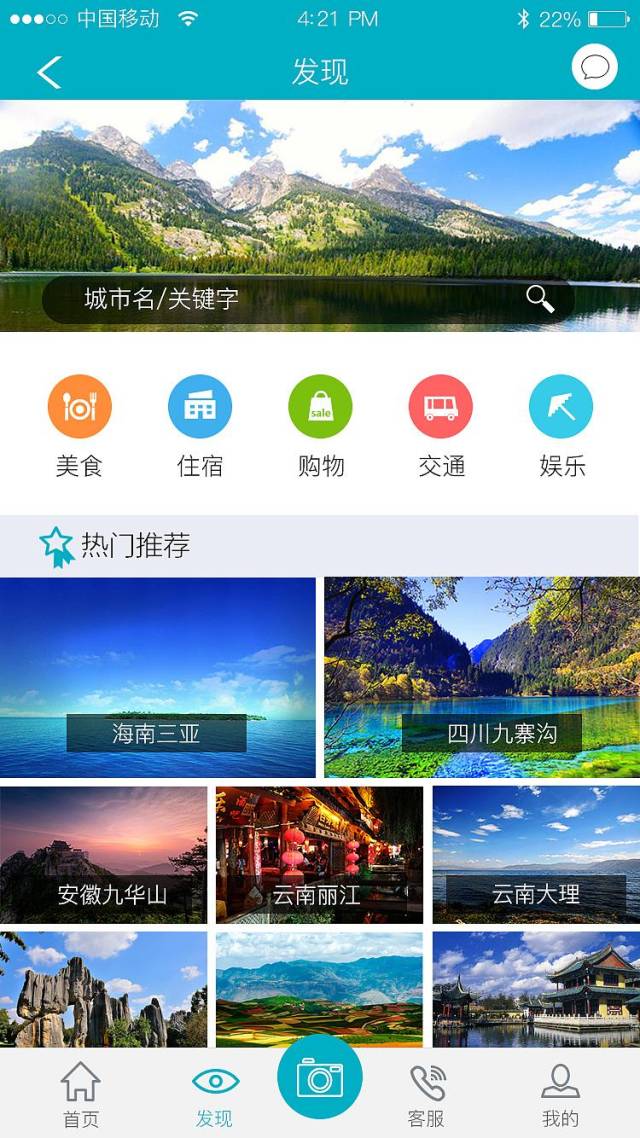 搜狐主页(搜狐主页的ip地址是什么)